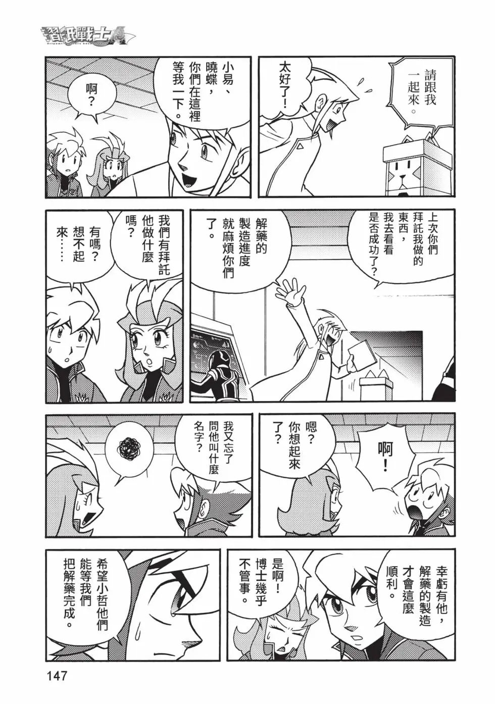 第12卷