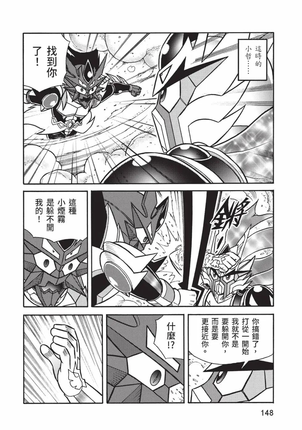 第12卷