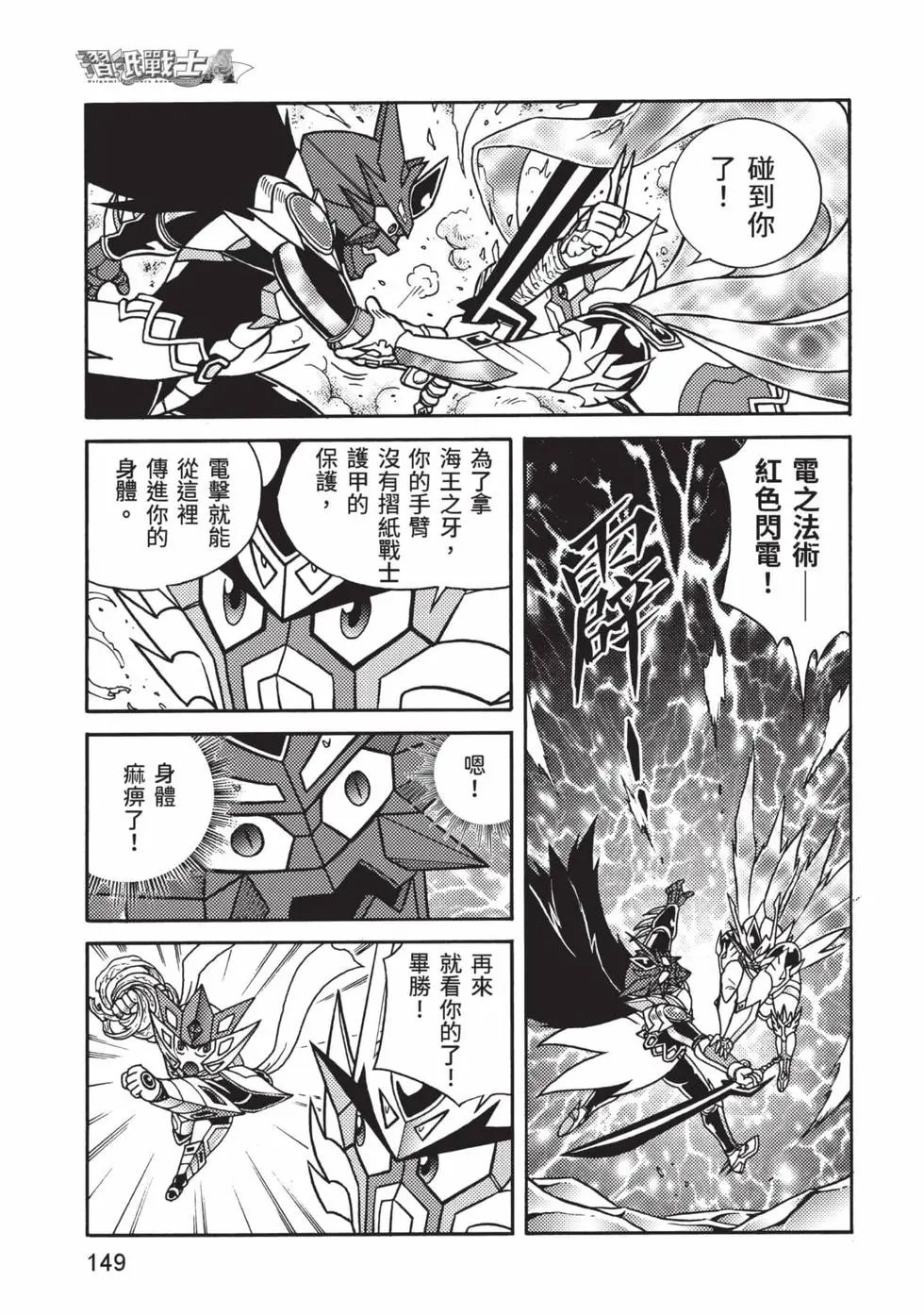 第12卷