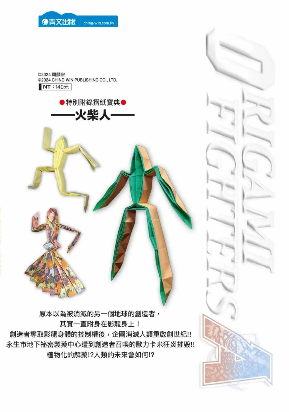 第12卷