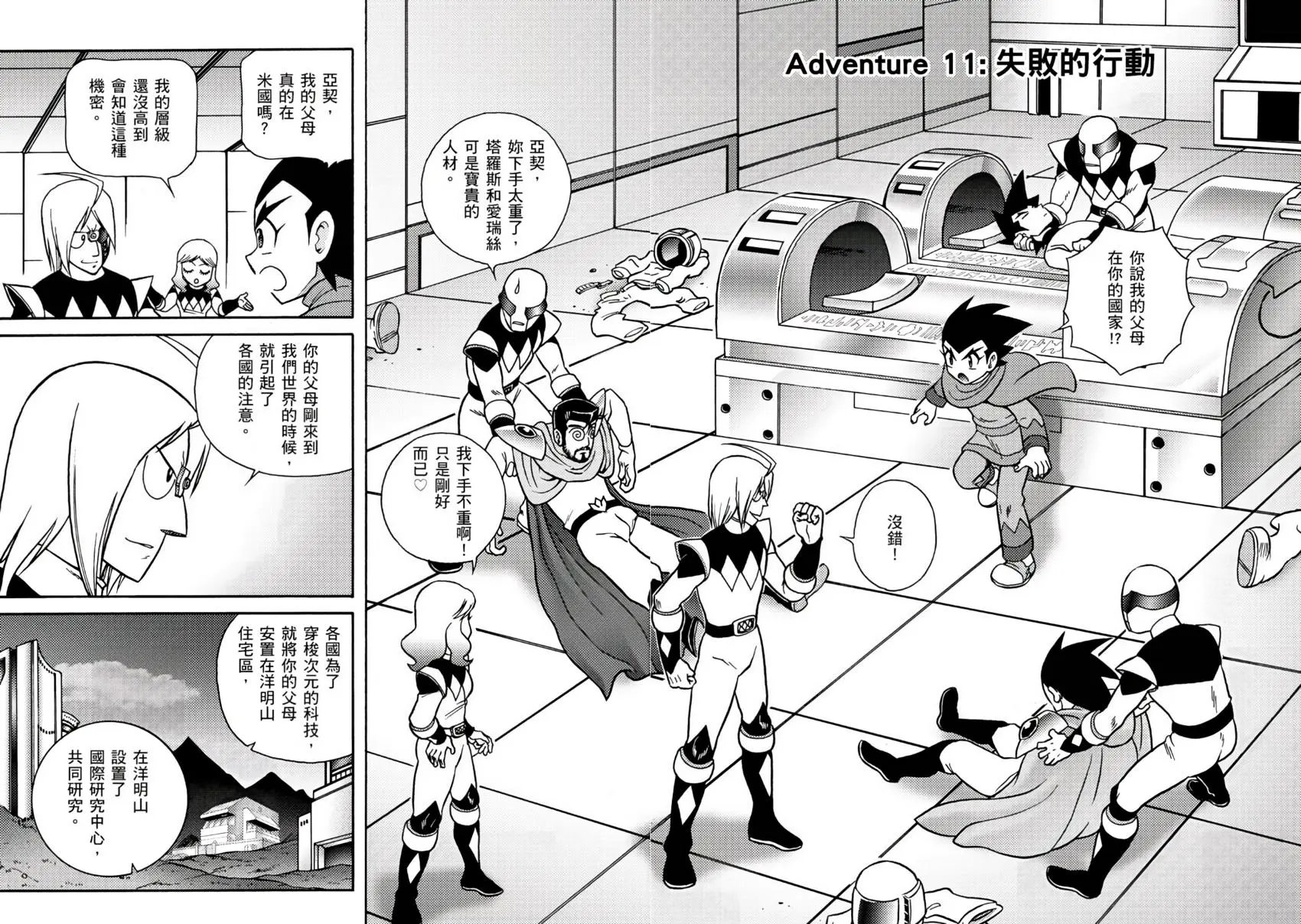 第03卷
