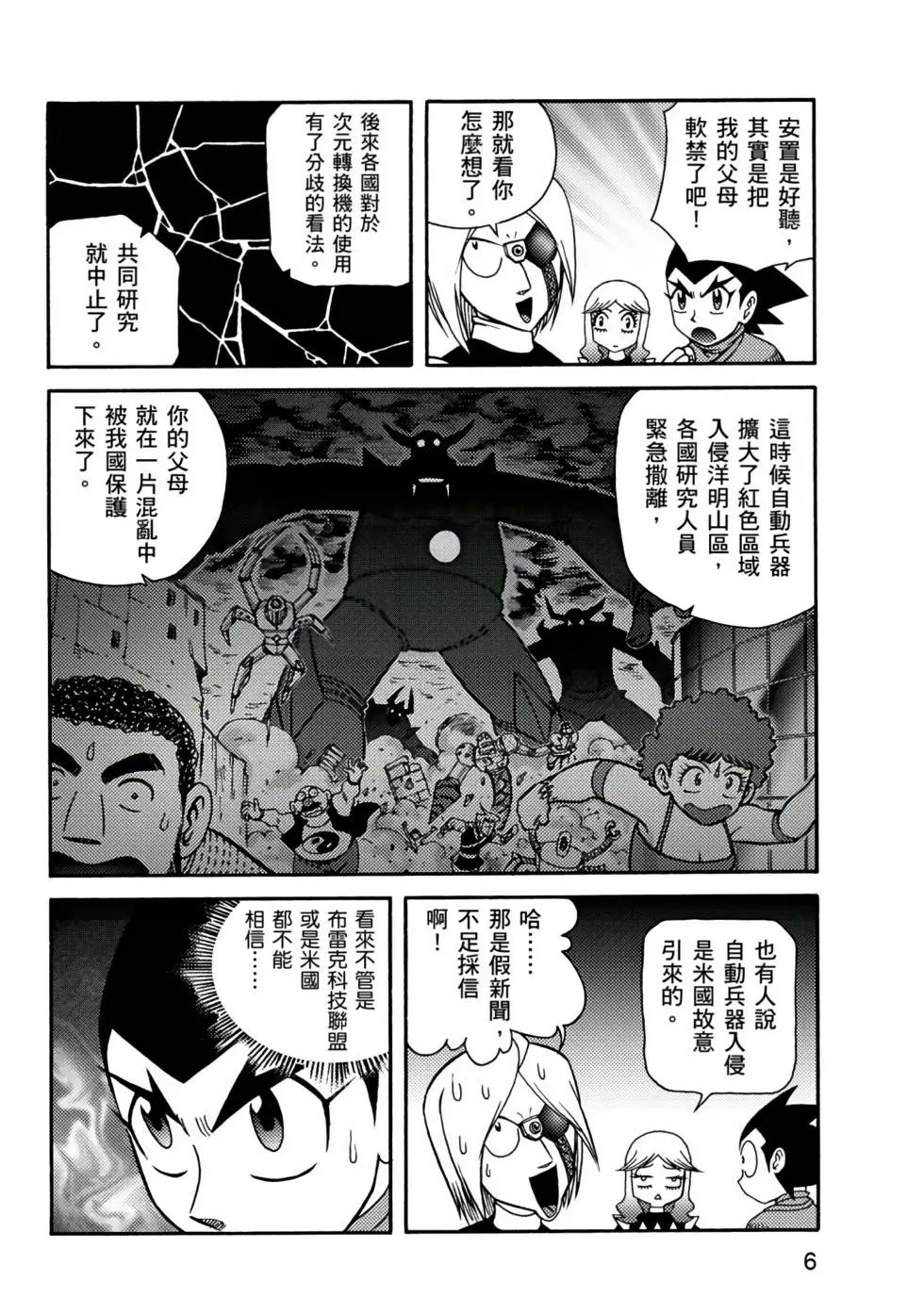 第03卷