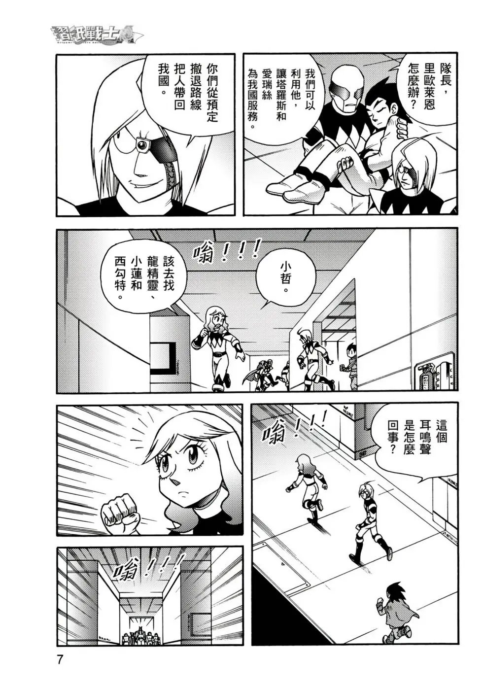 第03卷