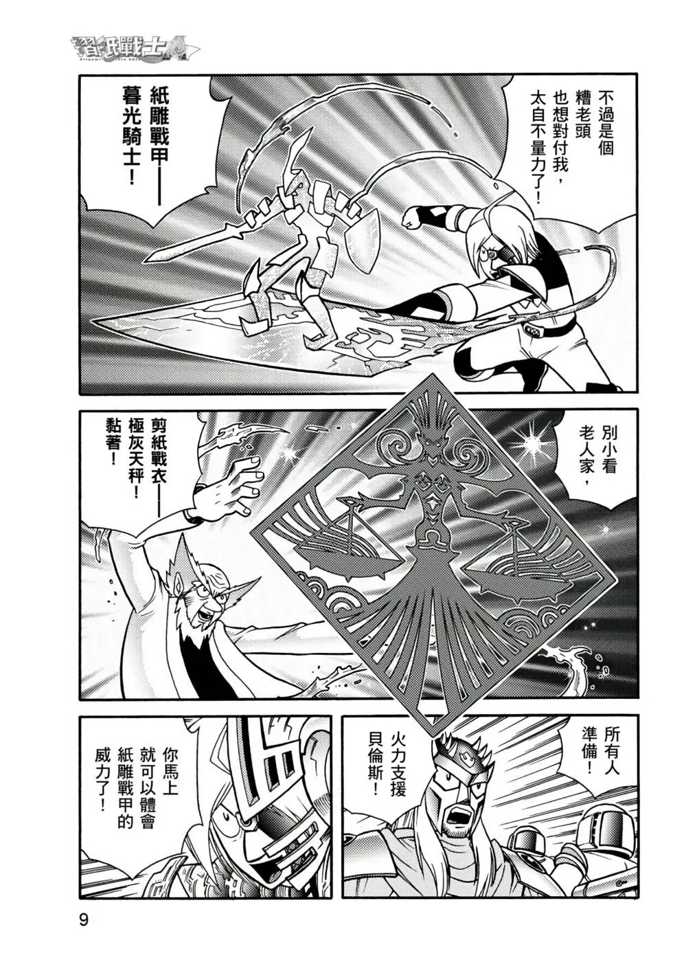 第03卷