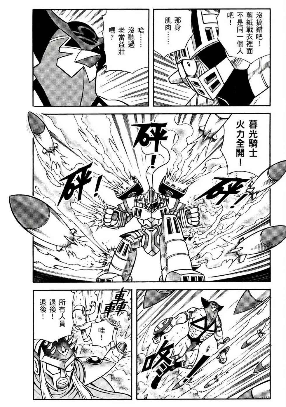 第03卷