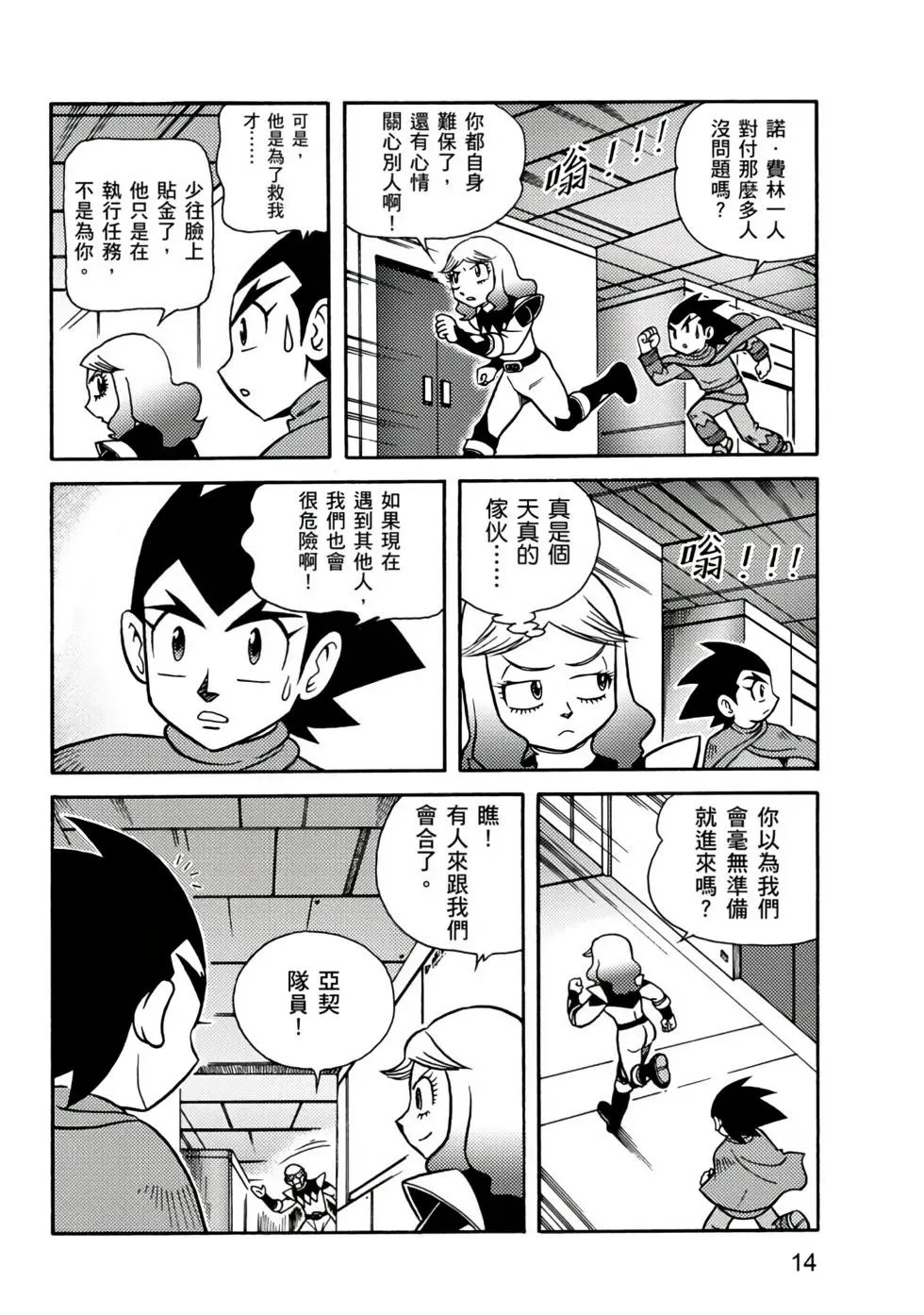 第03卷