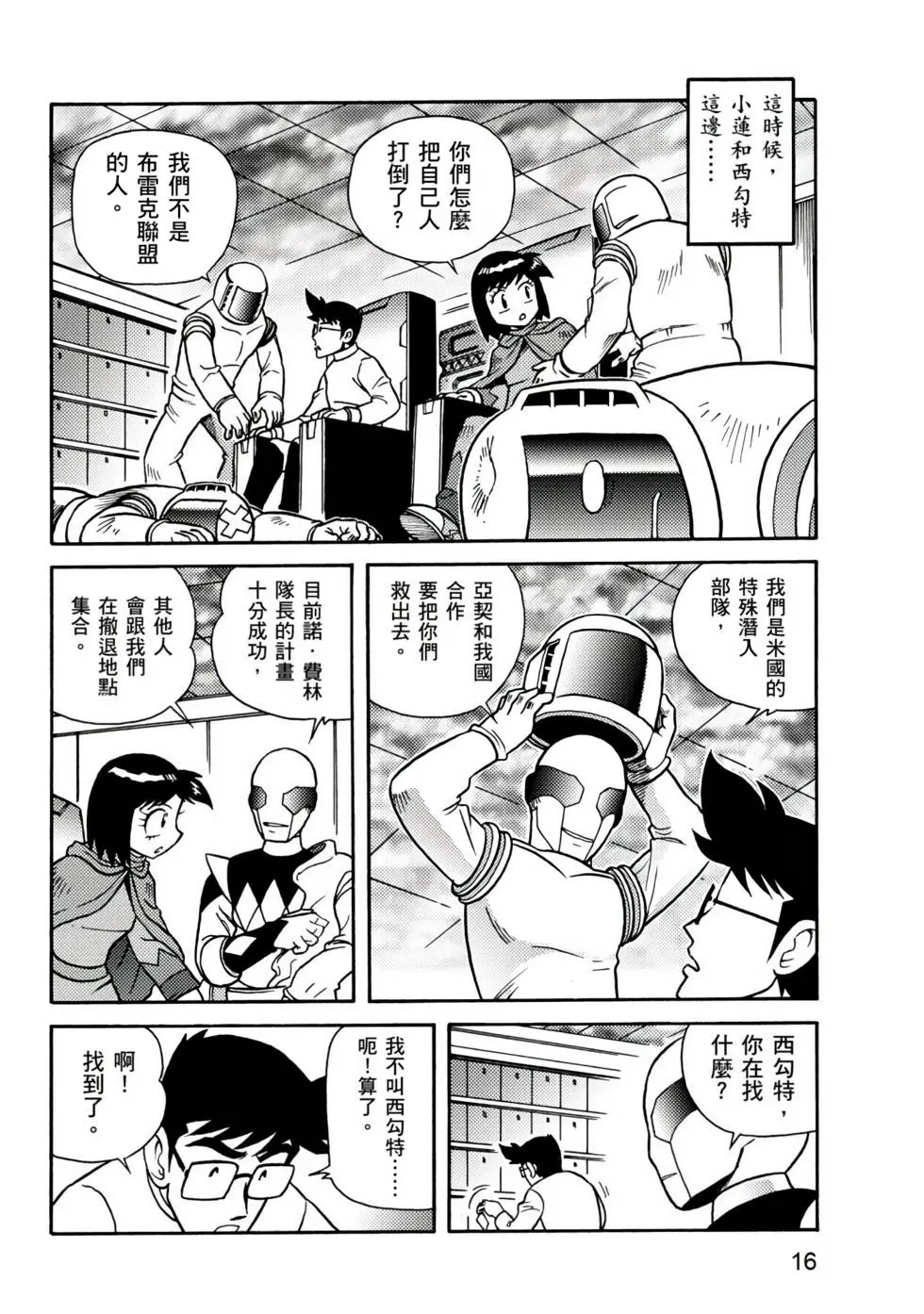 第03卷