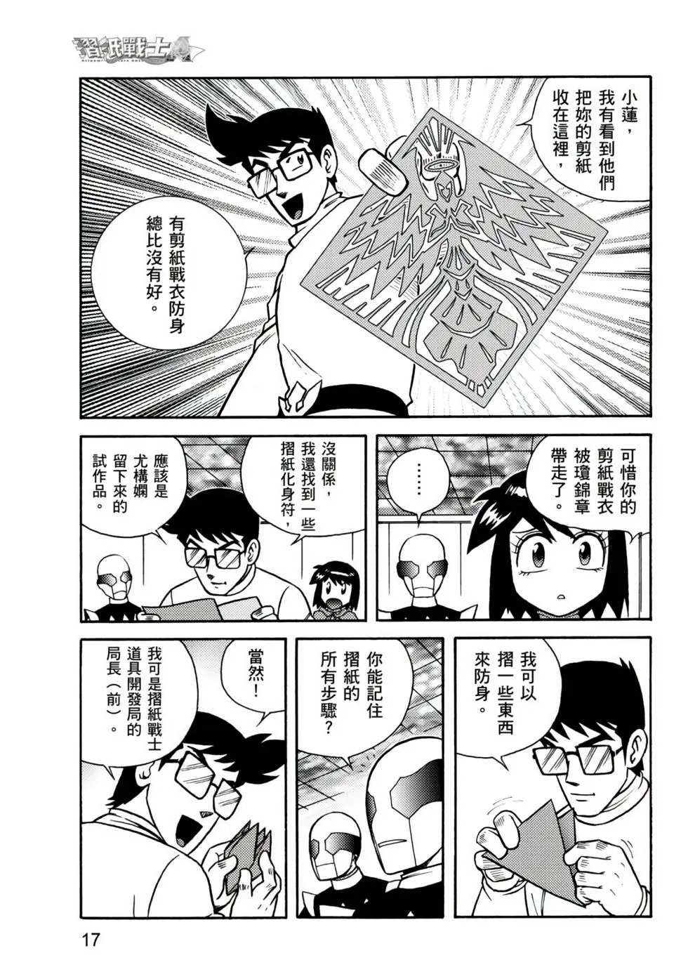 第03卷