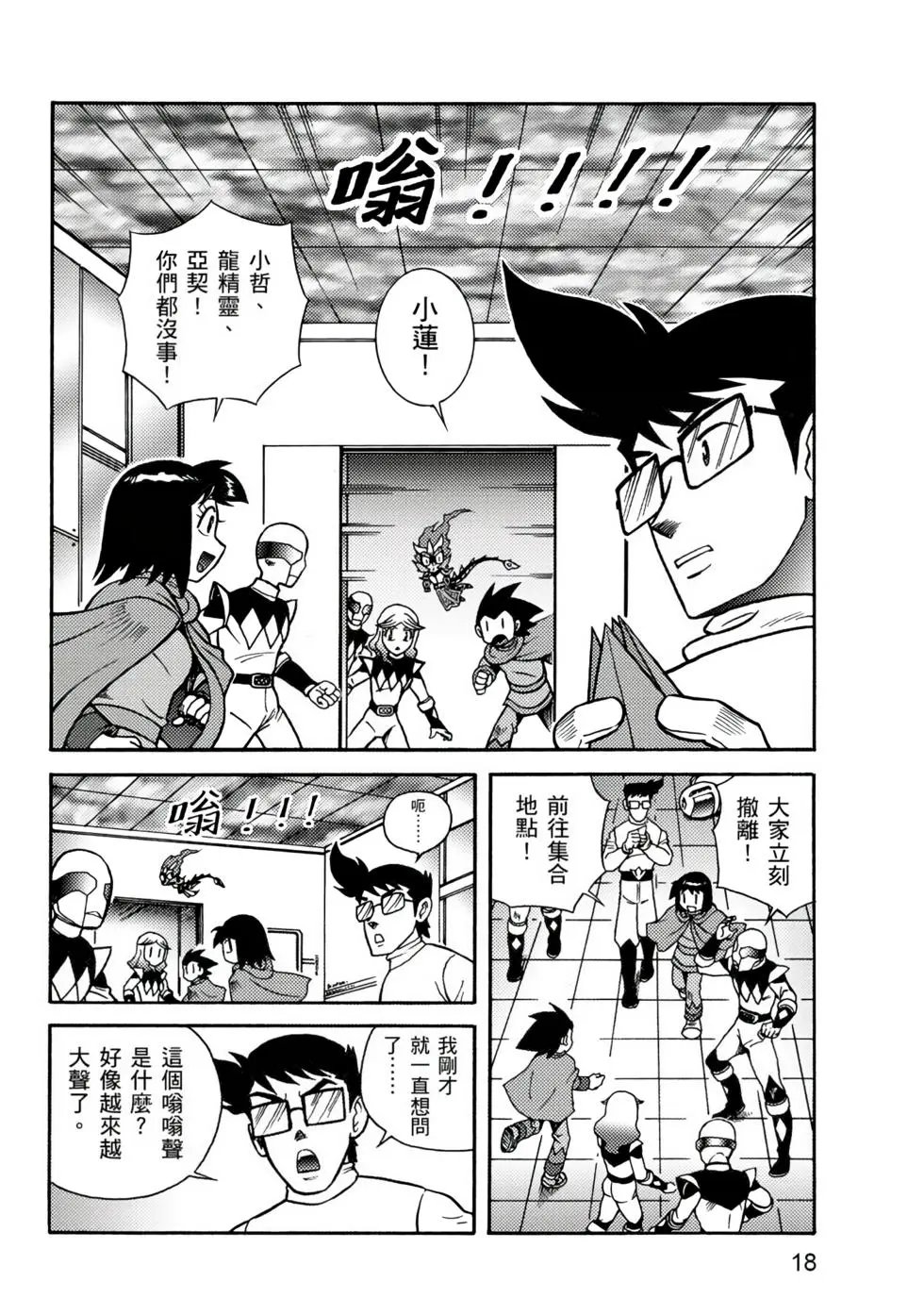 第03卷
