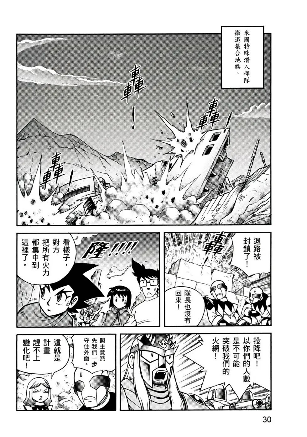 第03卷