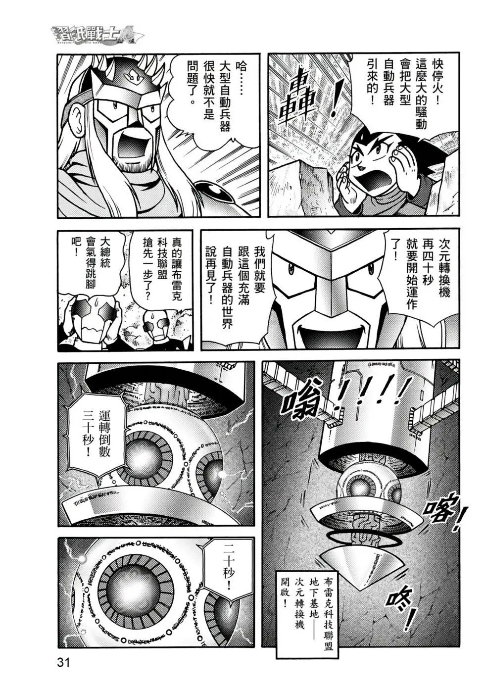 第03卷