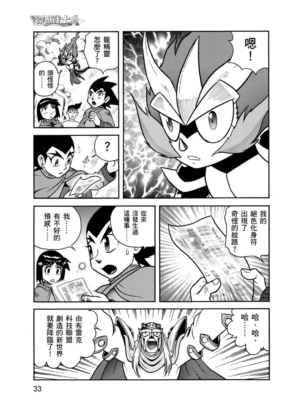 第03卷
