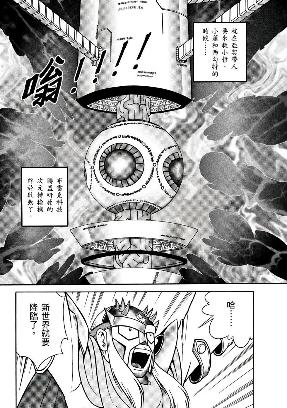 第03卷