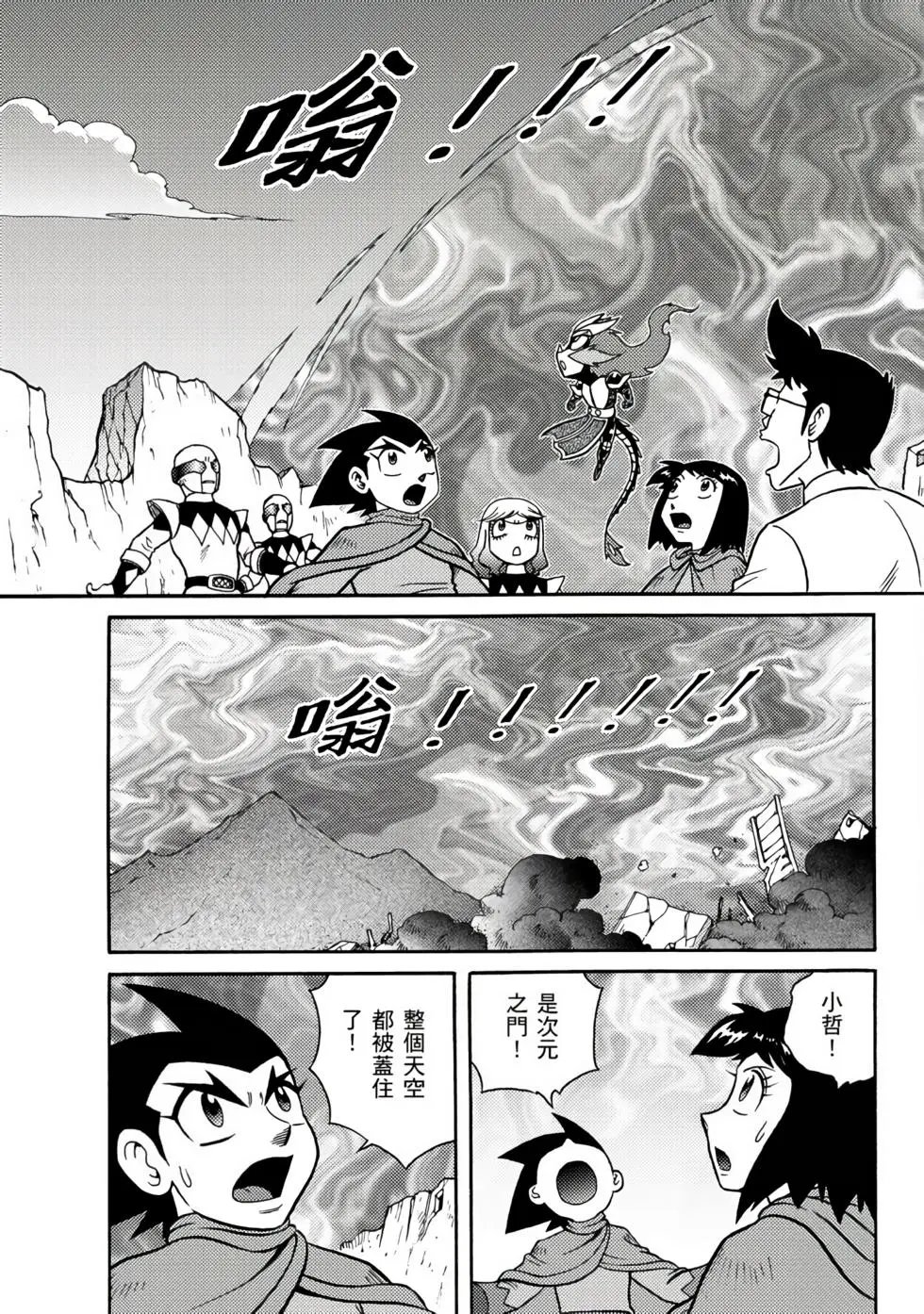 第03卷