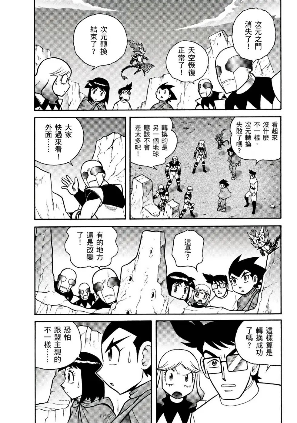 第03卷