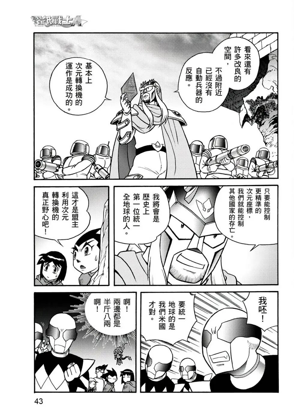第03卷