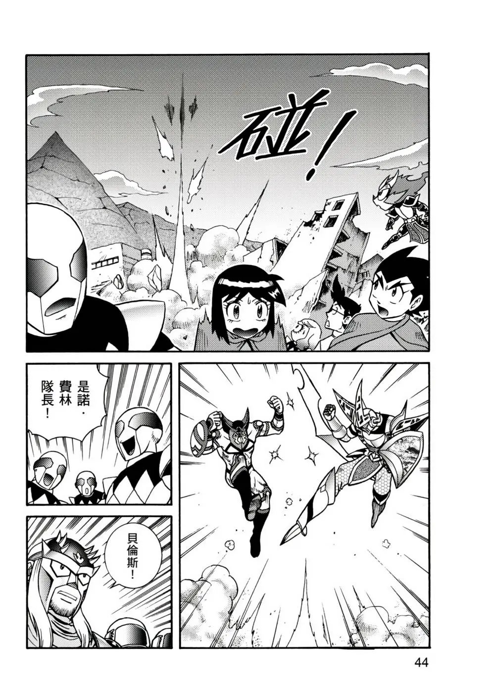 第03卷