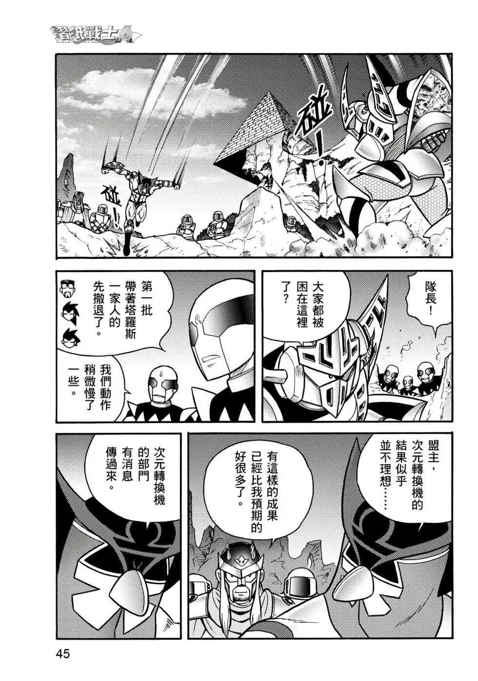 第03卷