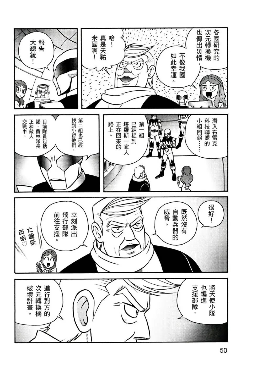 第03卷