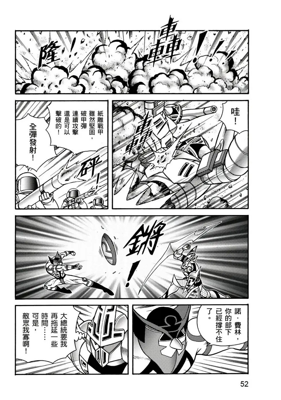 第03卷