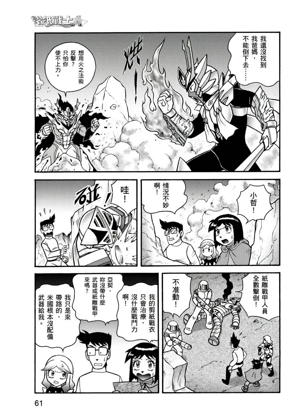 第03卷