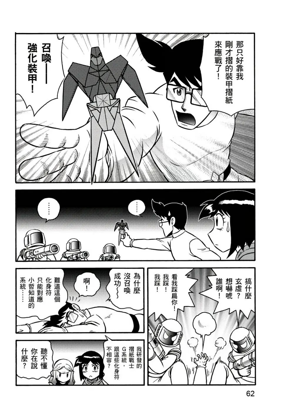 第03卷