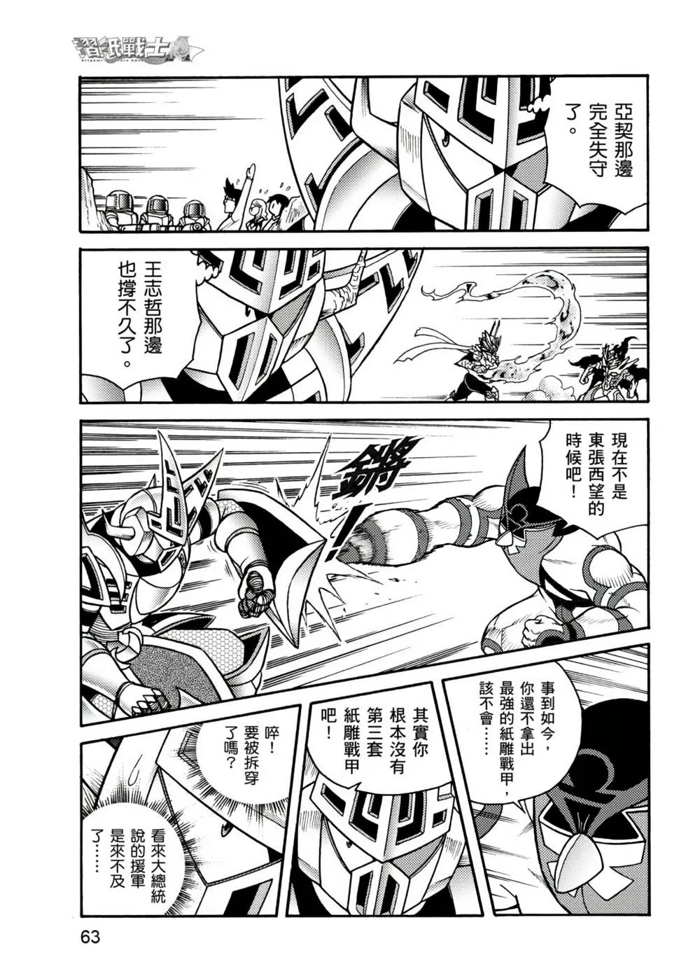 第03卷