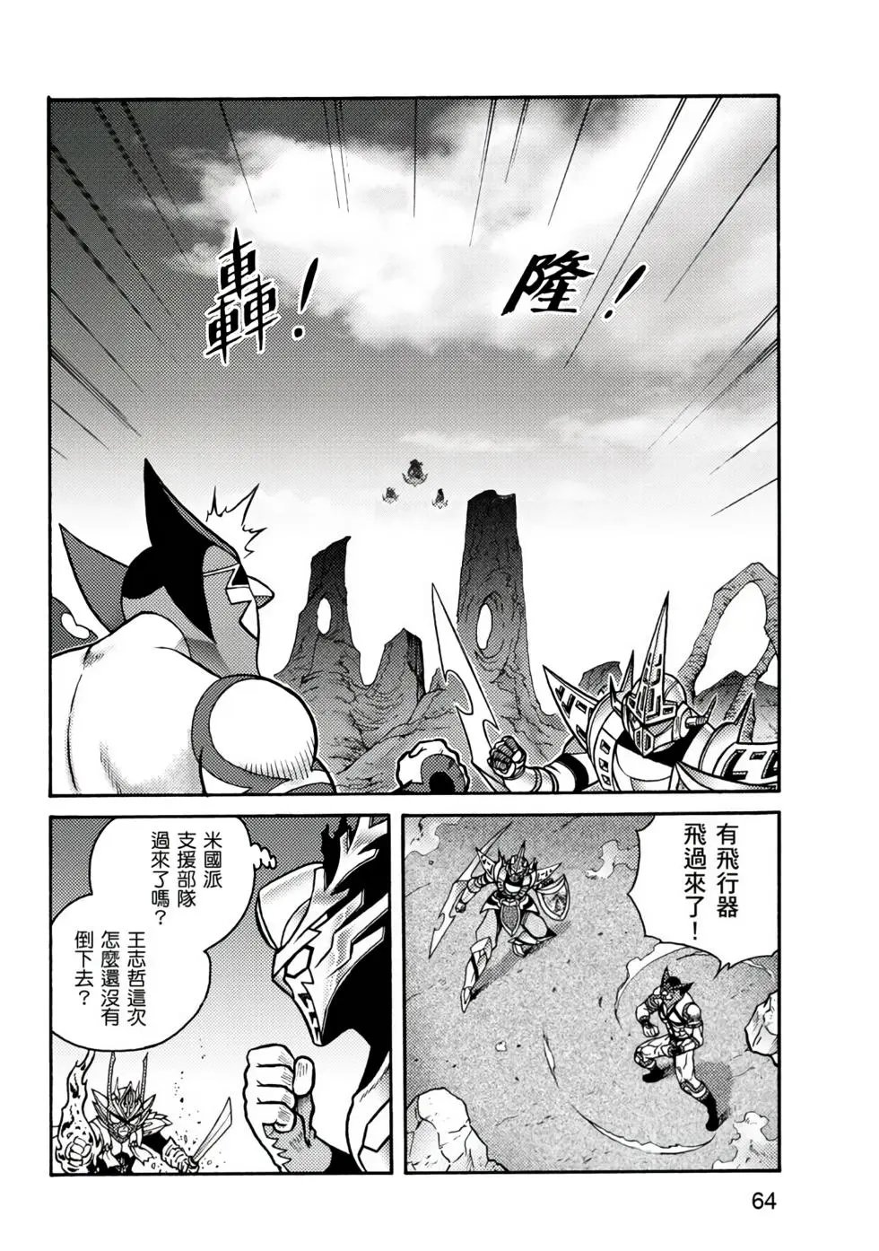 第03卷