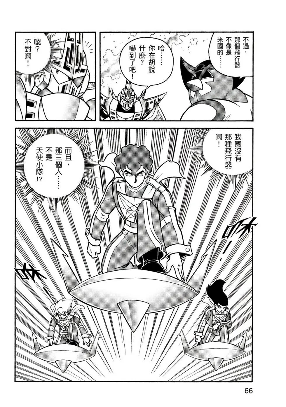 第03卷