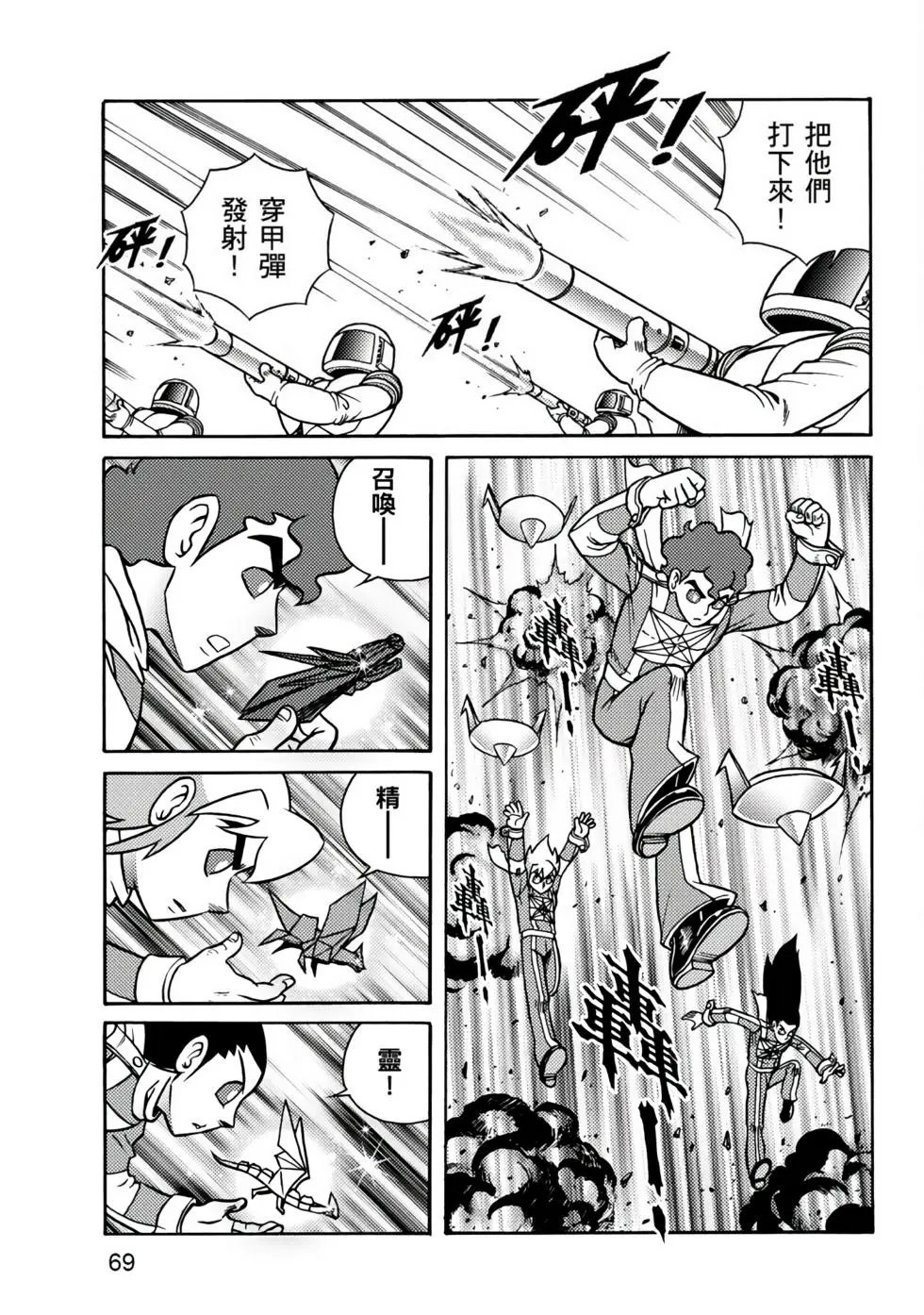第03卷