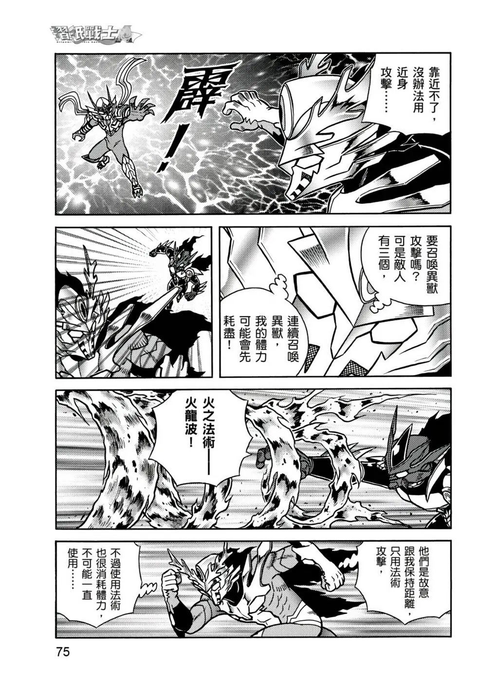 第03卷