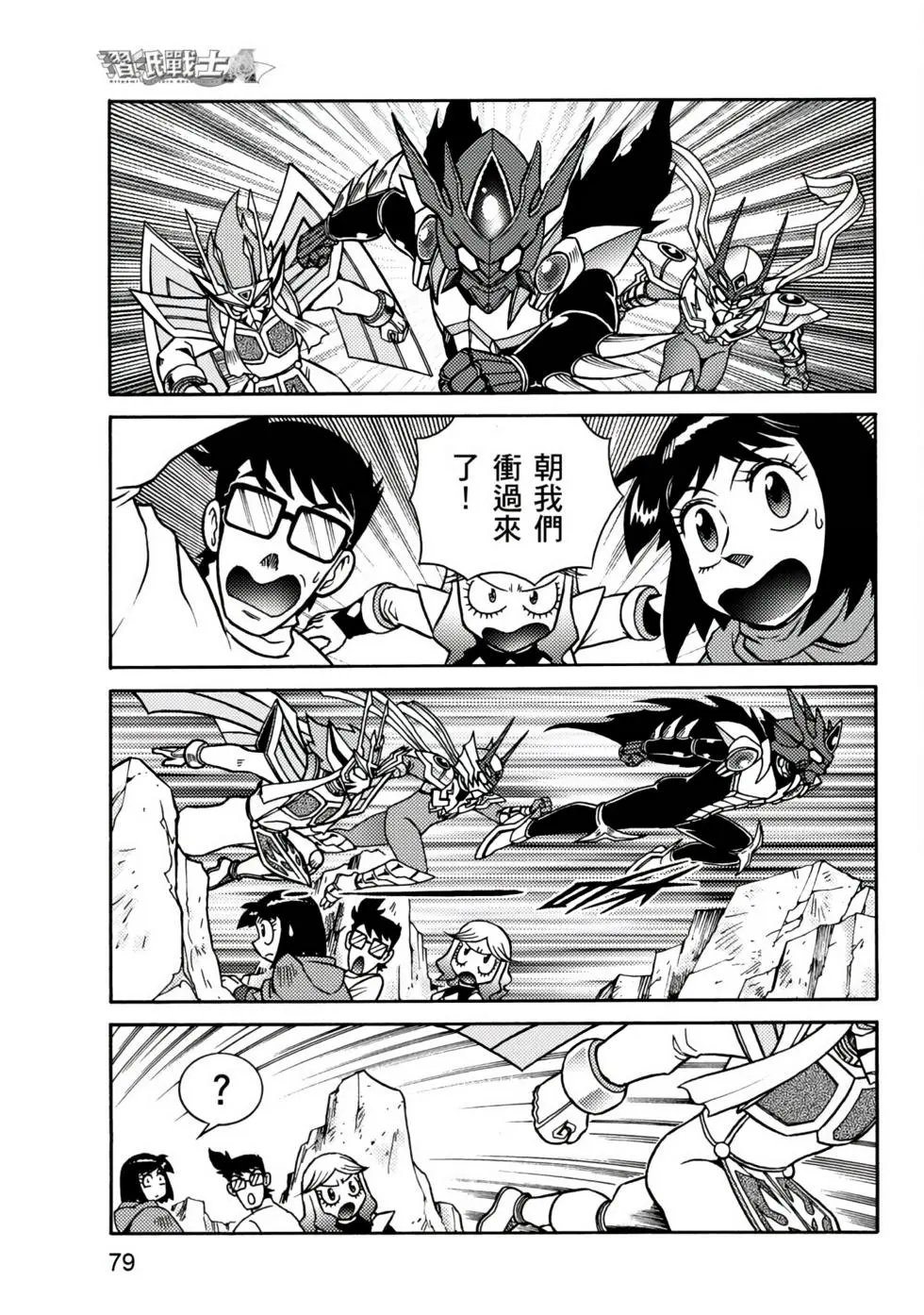 第03卷