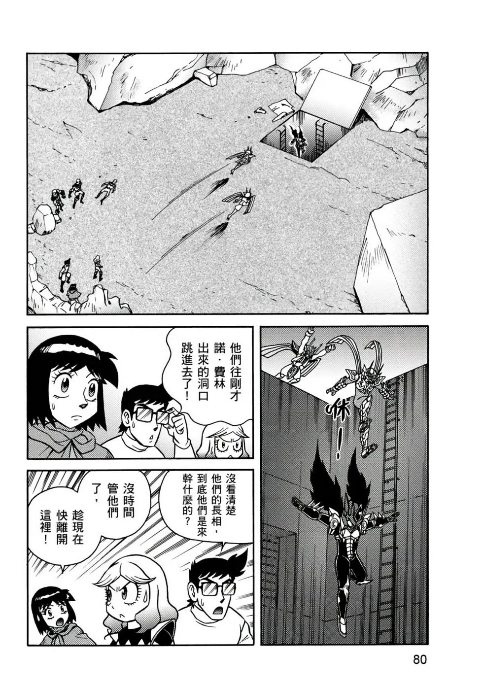 第03卷