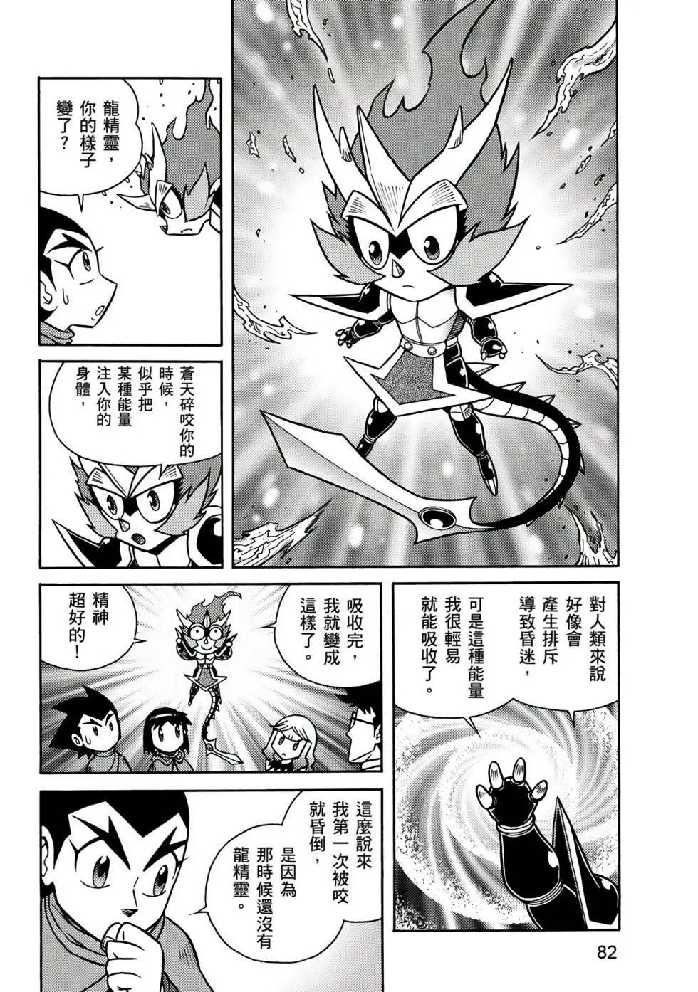 第03卷