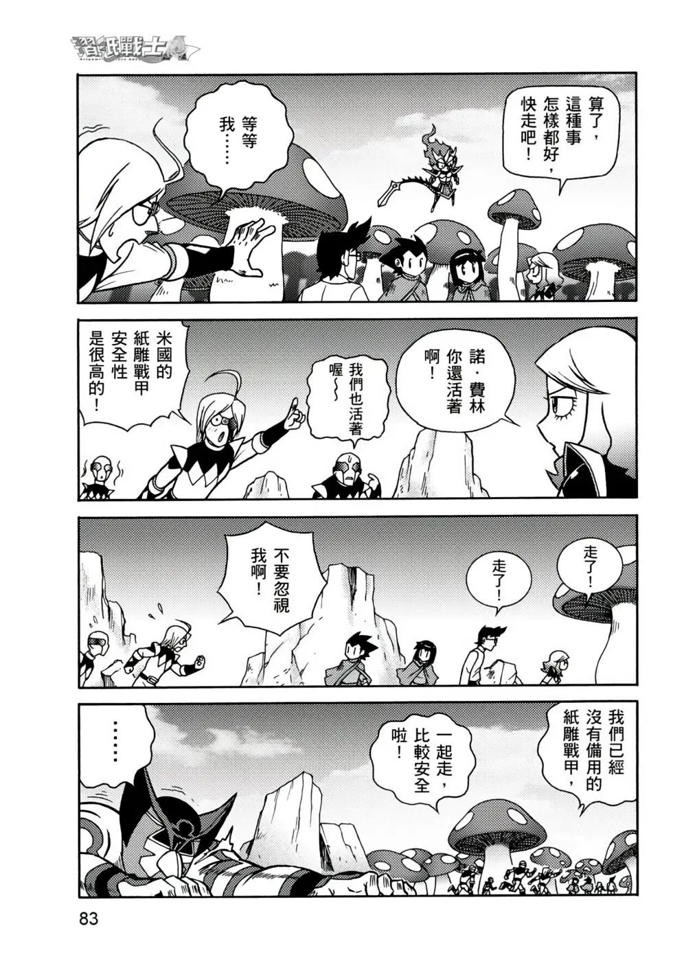 第03卷
