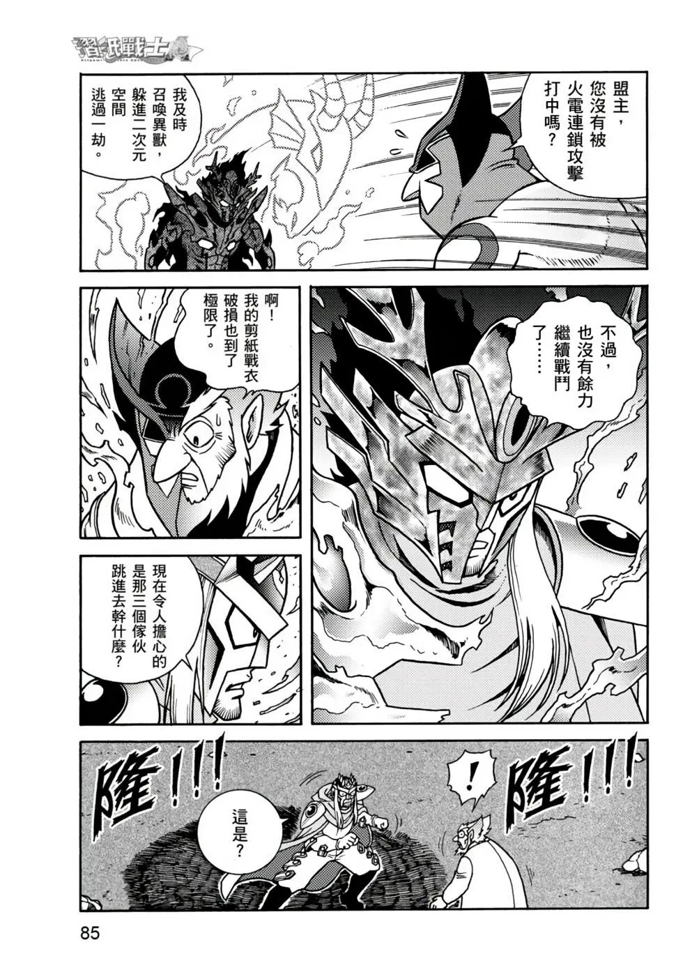 第03卷