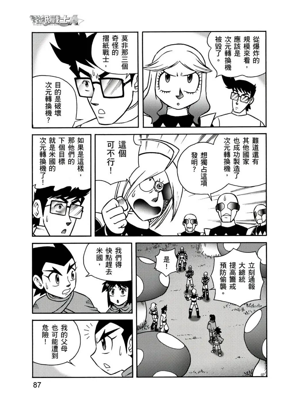 第03卷