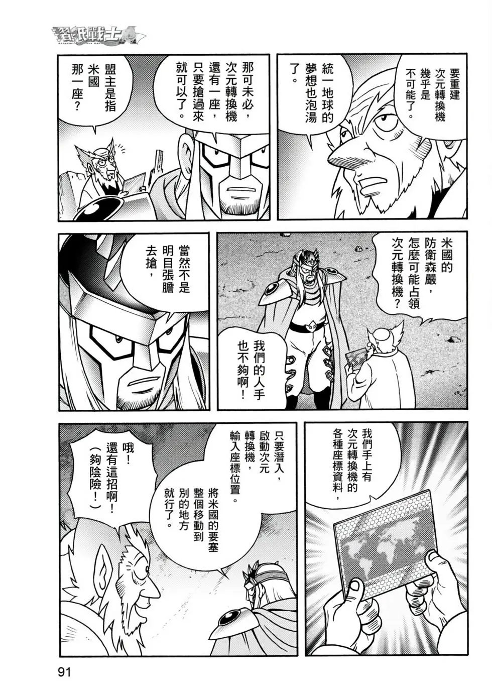 第03卷