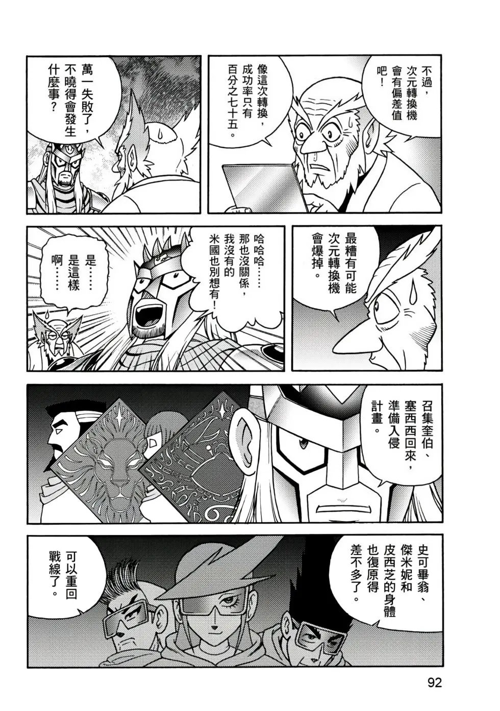 第03卷