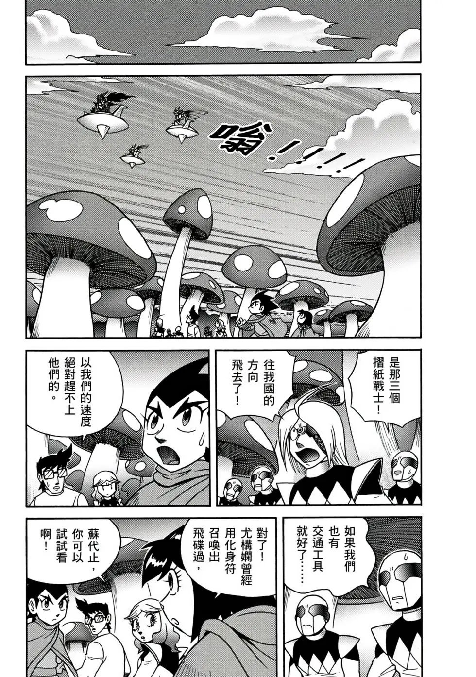 第03卷