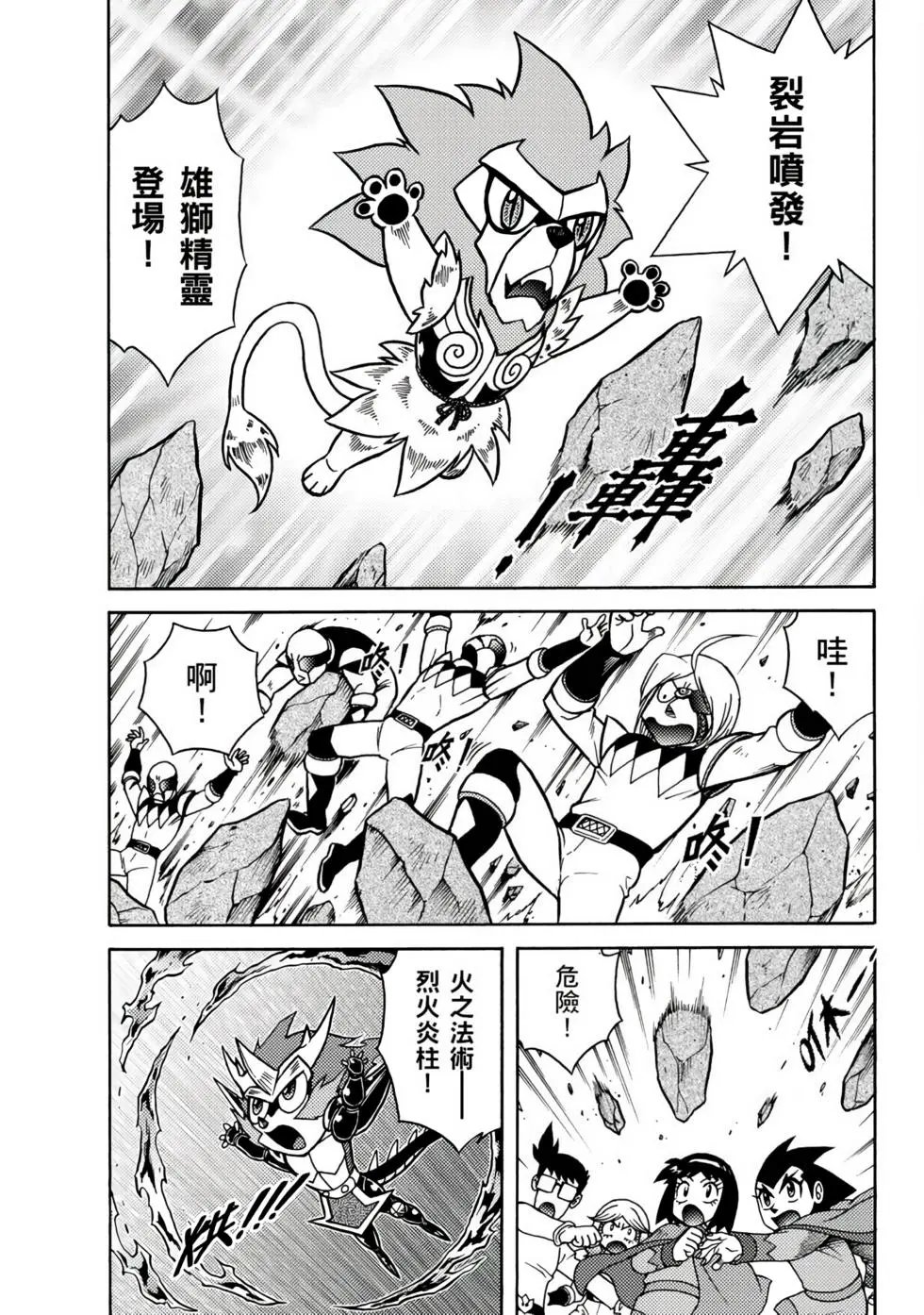 第03卷
