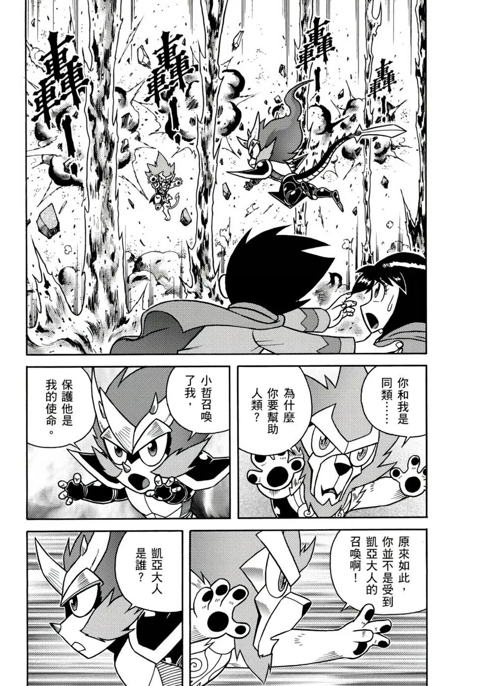第03卷