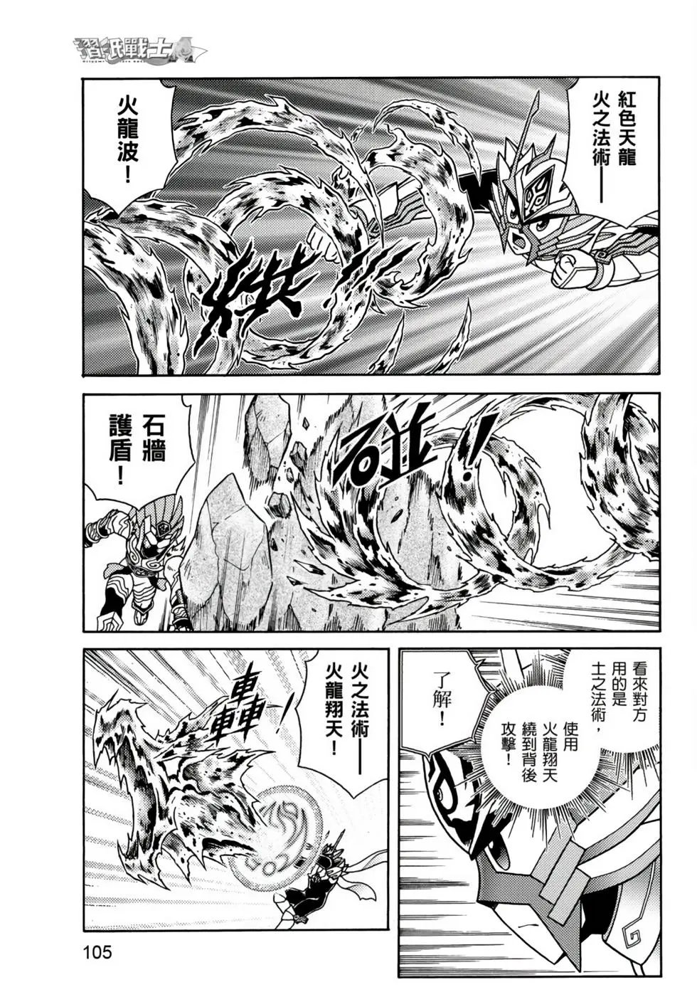 第03卷