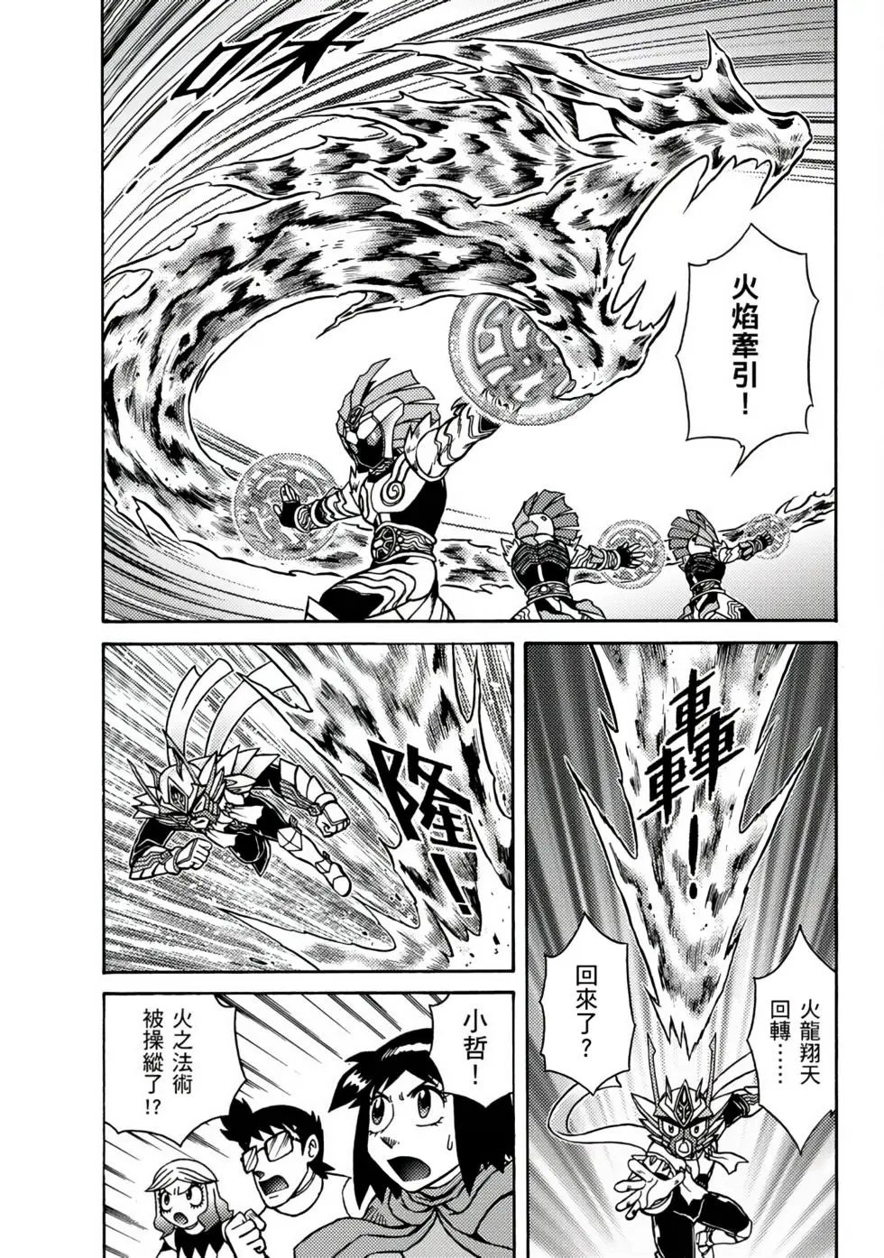 第03卷