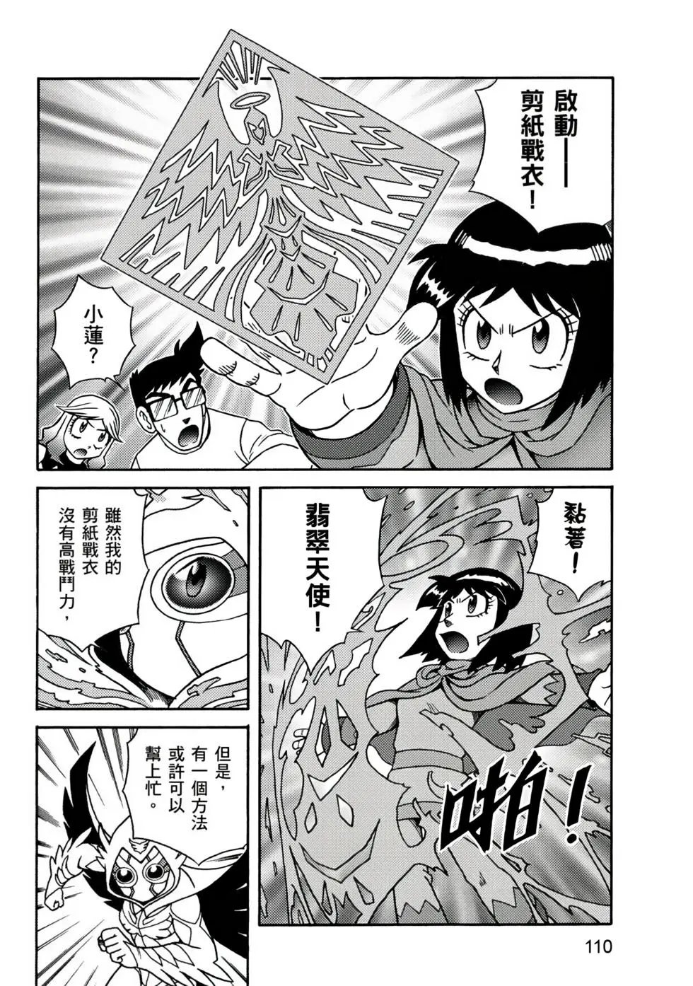 第03卷