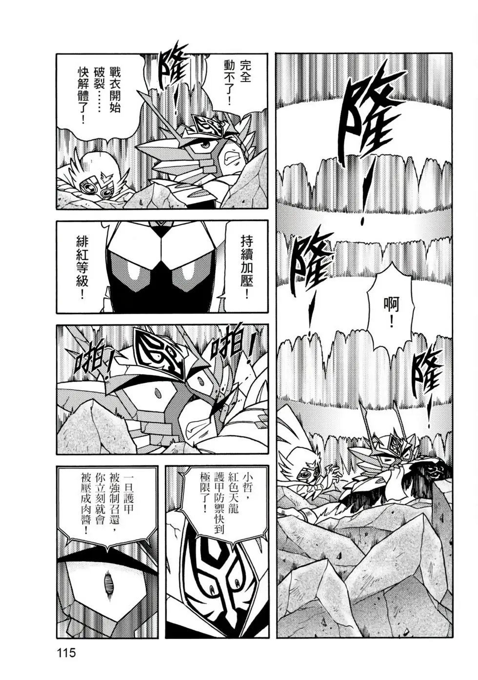第03卷