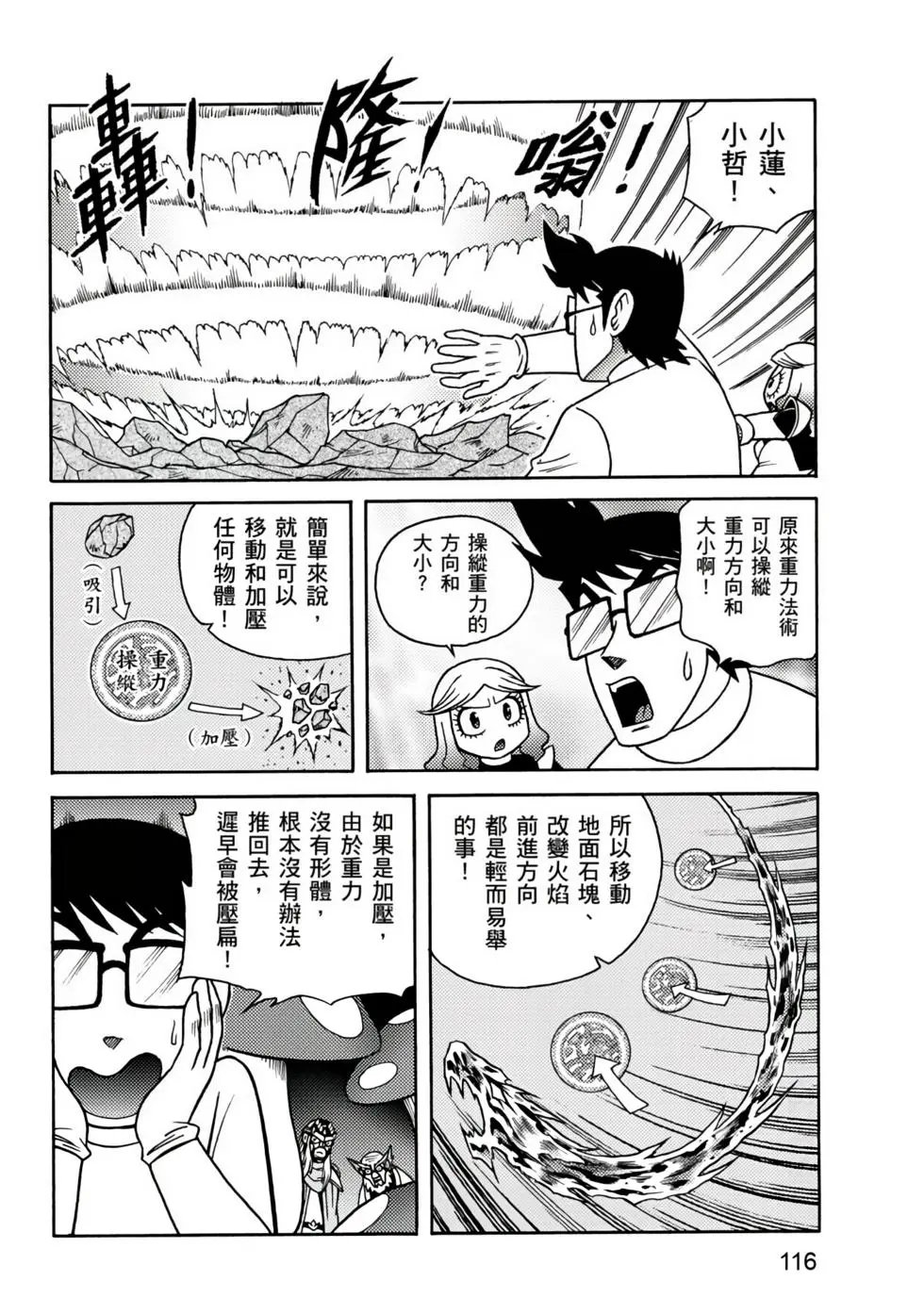 第03卷