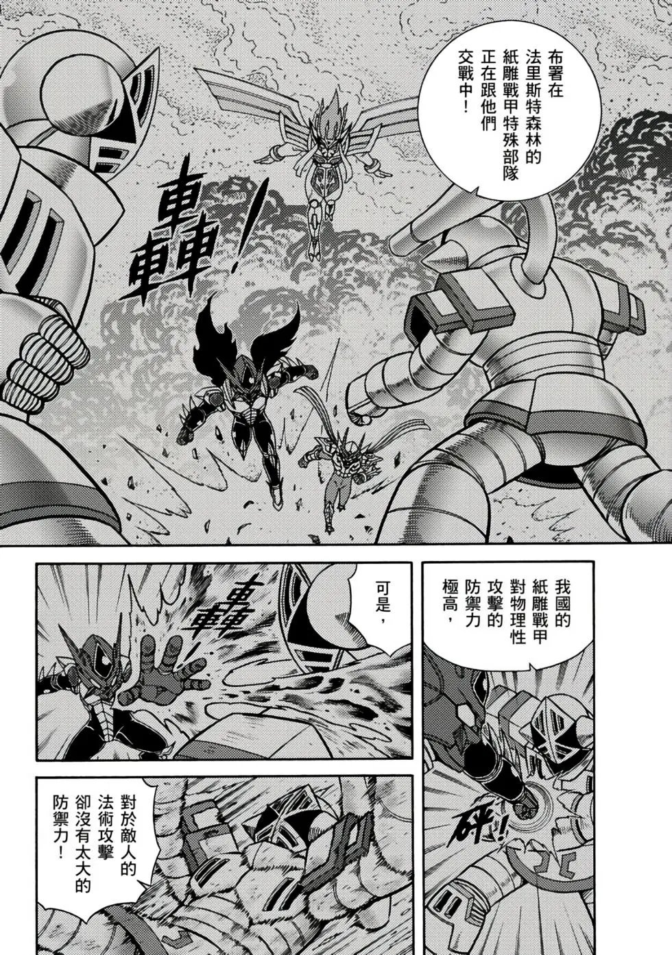 第03卷