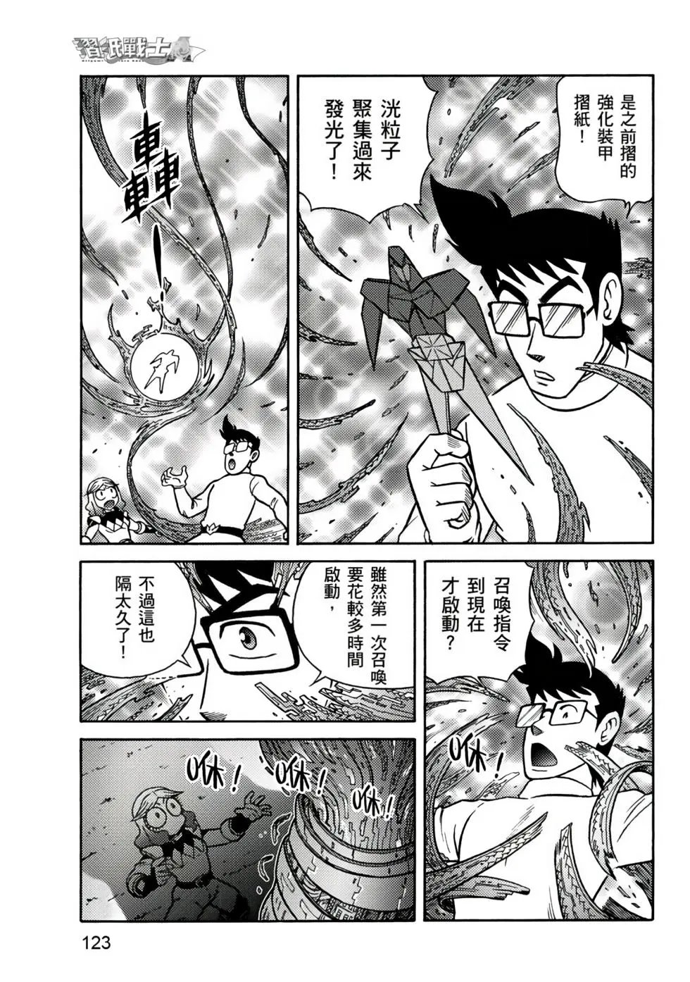 第03卷