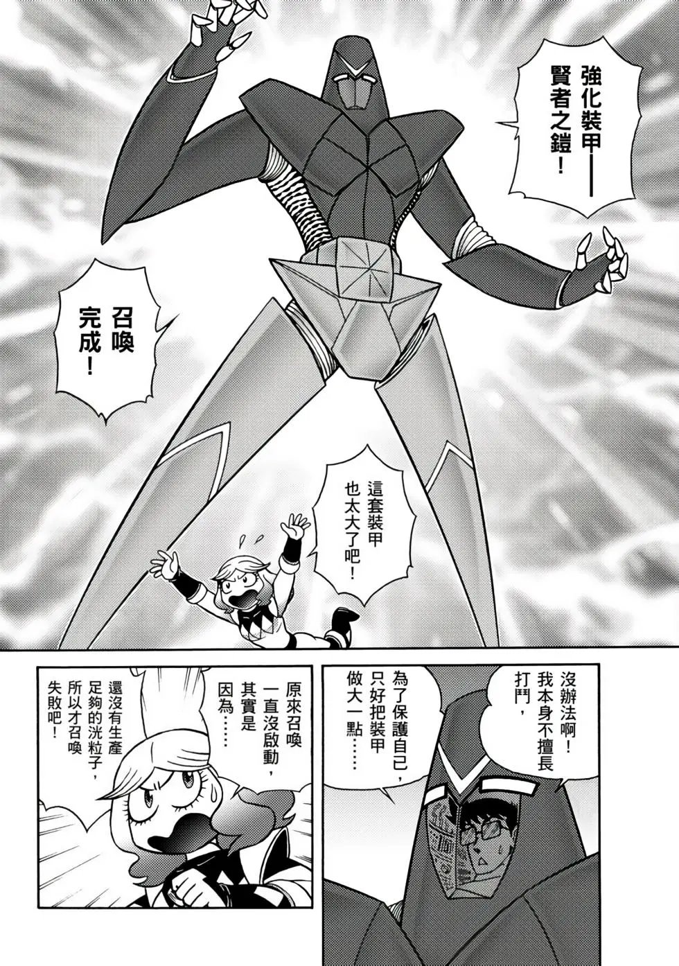 第03卷